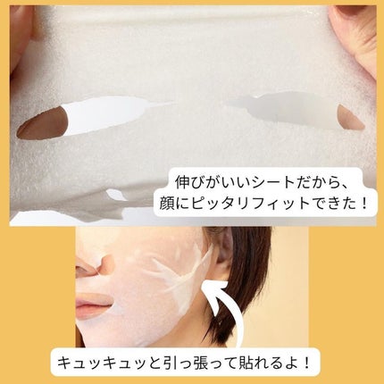 ルルルン ハイドラ V マスク/ルルルン/シートマスク・パックを使ったクチコミ(4枚目)