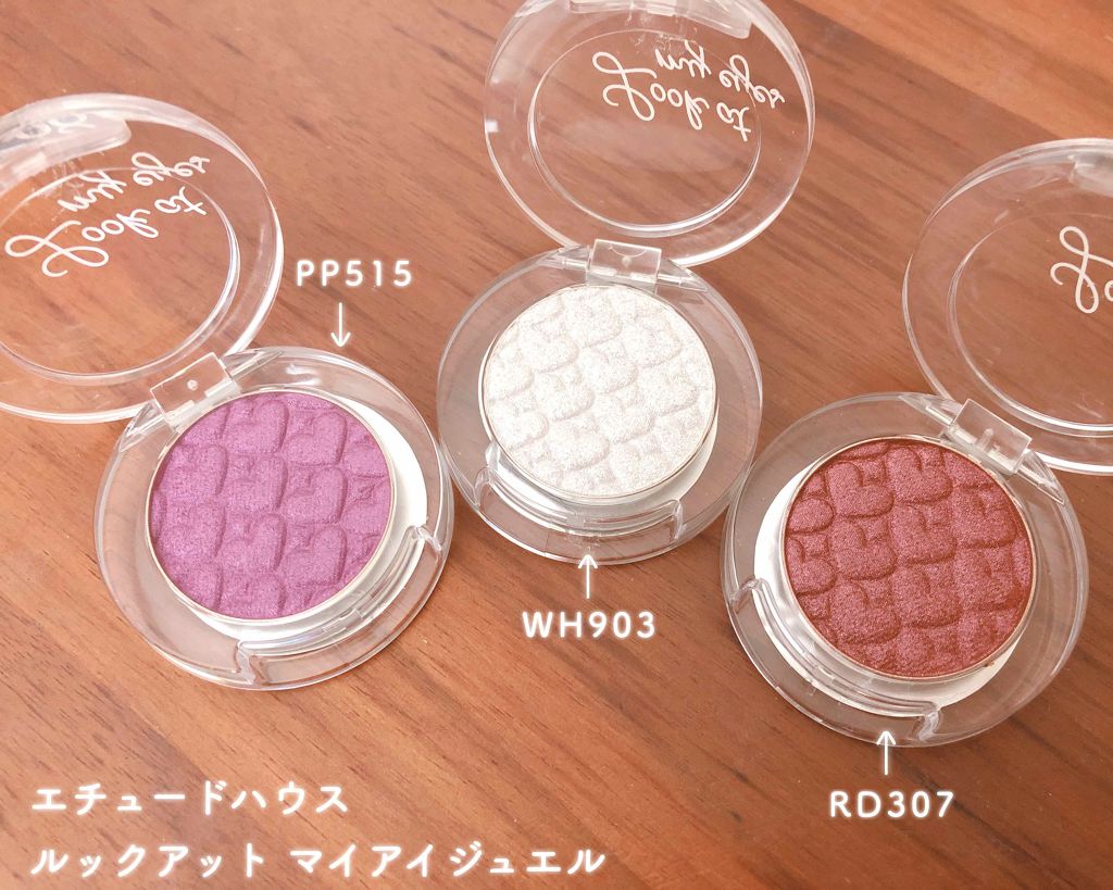 ルックアット マイアイジュエル/ETUDE/単色アイシャドウを使ったクチコミ（1枚目）