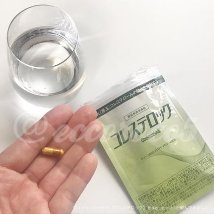 コレステロック/ヴィジョンステイト/健康サプリメントを使ったクチコミ(1枚目)