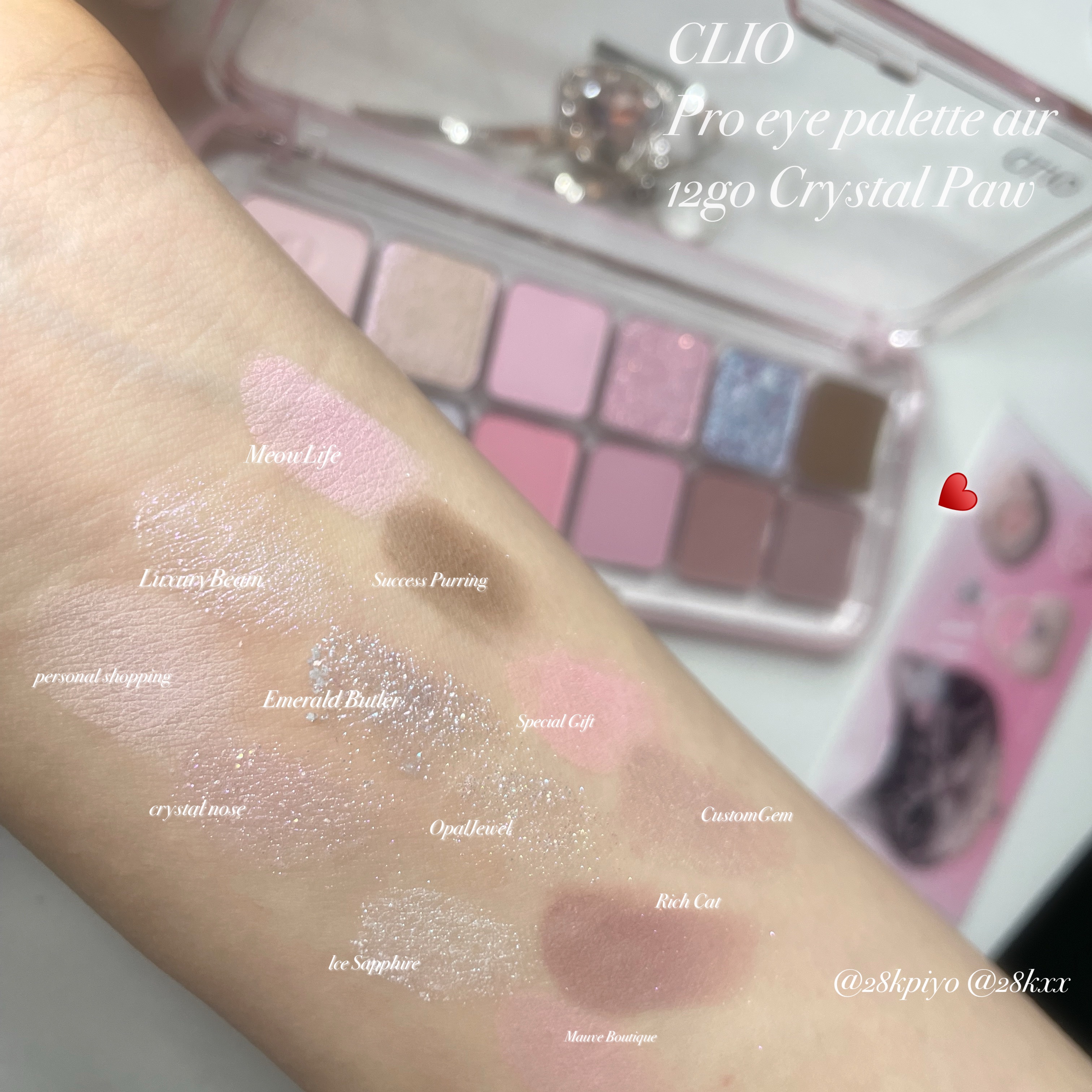 プロ アイ パレット/CLIO/アイシャドウパレットを使ったクチコミ（3枚目）