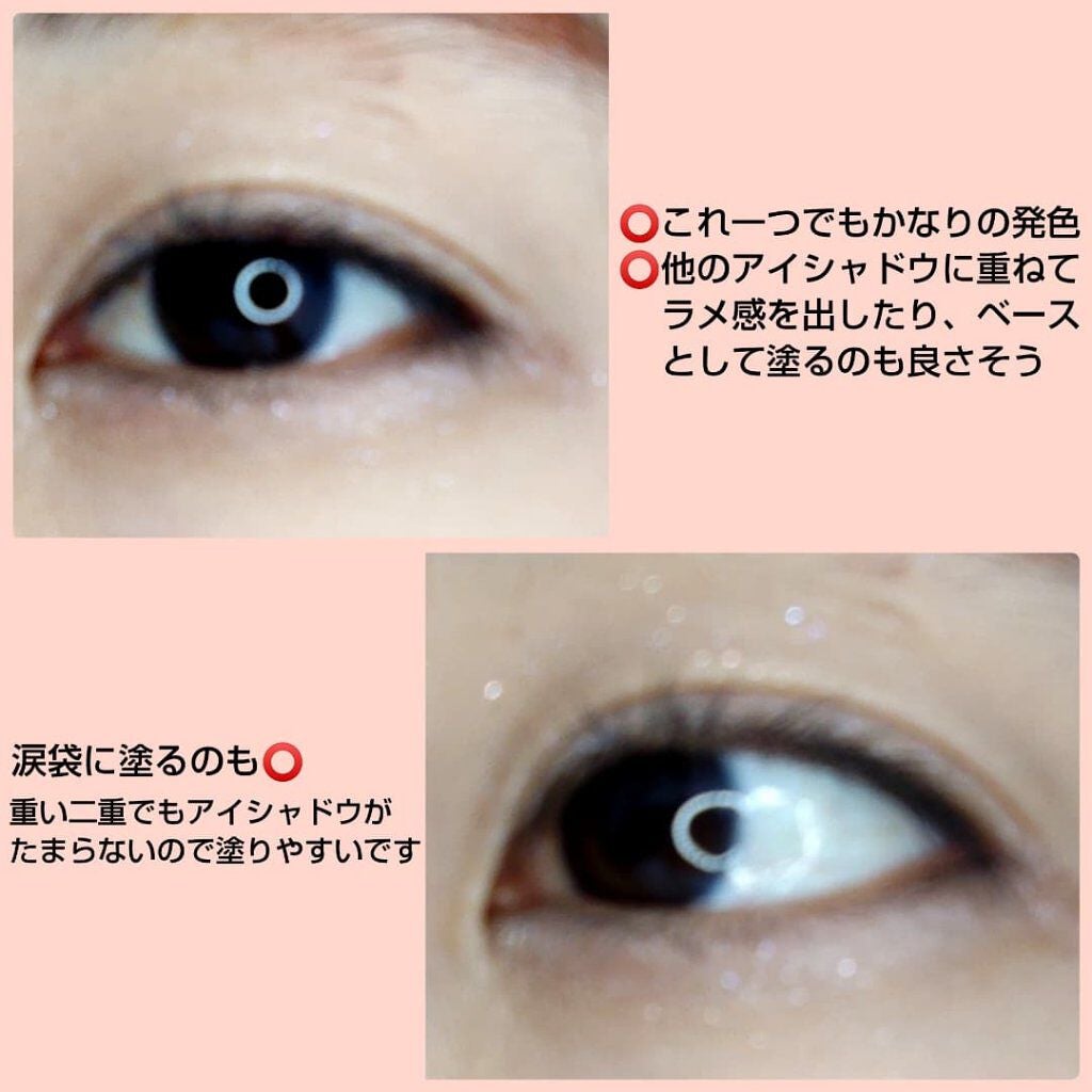 アミュチア セレクトタッチアイシャドウ/クラブ/リキッドアイシャドウを使ったクチコミ(4枚目)