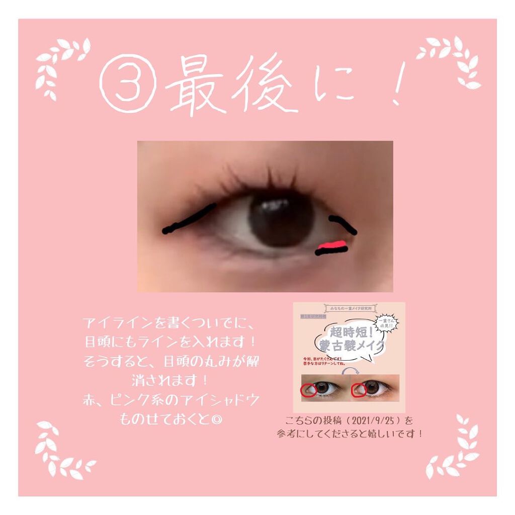 パールグロウハイライト/CEZANNE/パウダーハイライトを使ったクチコミ(7枚目)