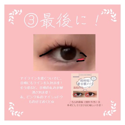 パールグロウハイライト/CEZANNE/パウダーハイライトを使ったクチコミ(7枚目)