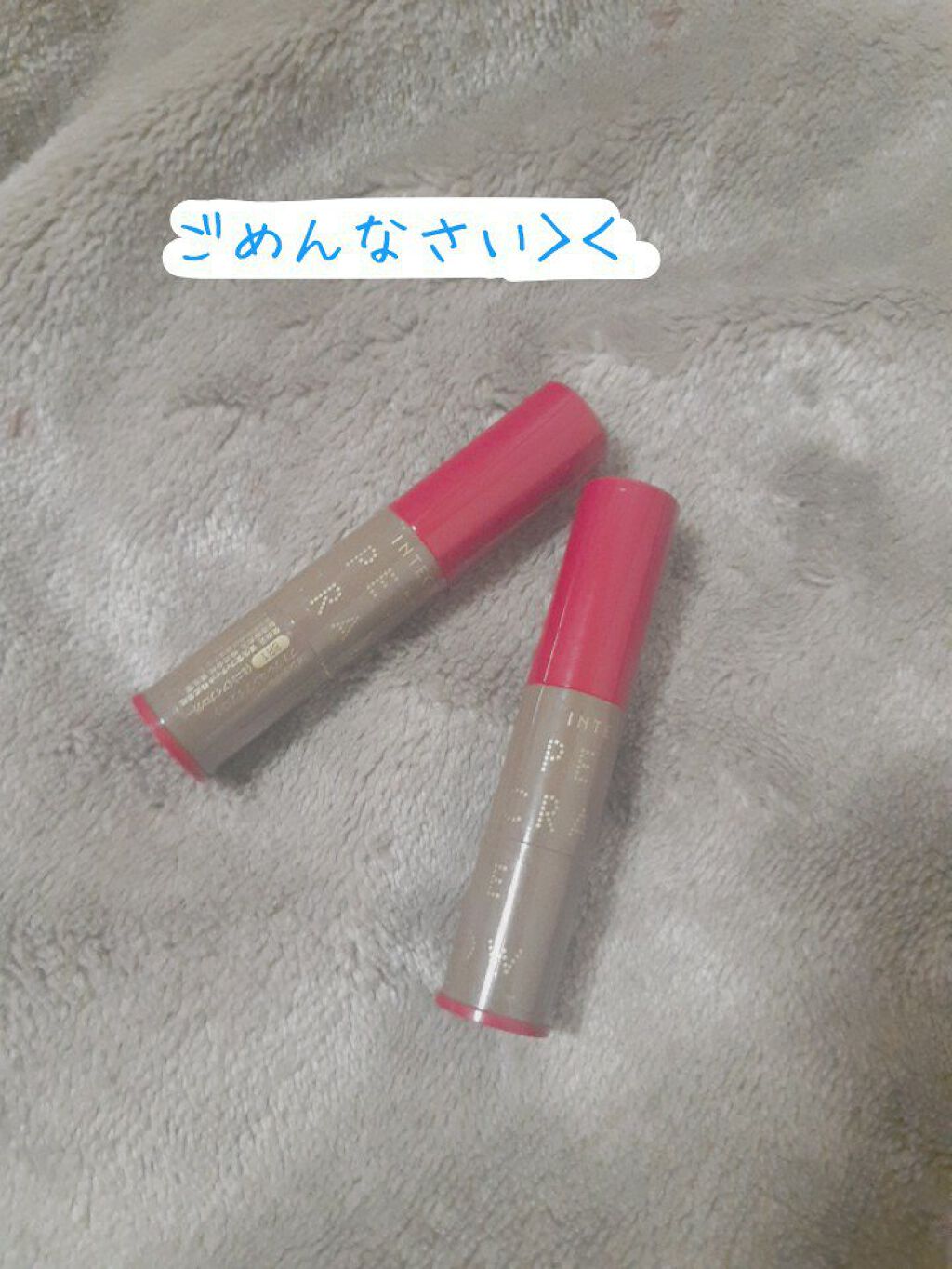 プチクレヨンアイブロウ ミニセット/インテグレート/その他アイブロウを使ったクチコミ(1枚目)