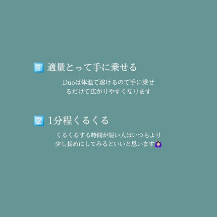 デュオ ザ クレンジングバーム ブラック/DUO/クレンジングバームを使ったクチコミ(2枚目)