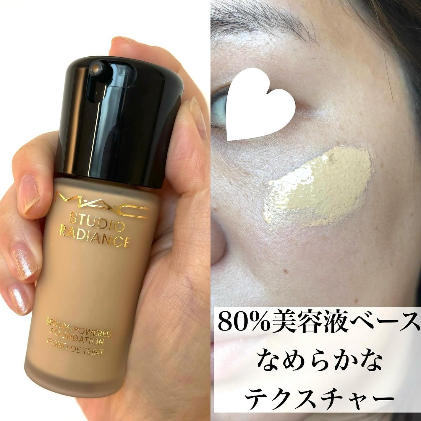 スタジオ ラディアンス セラム ファンデーション/M・A・C/リキッドファンデーションを使ったクチコミ(3枚目)