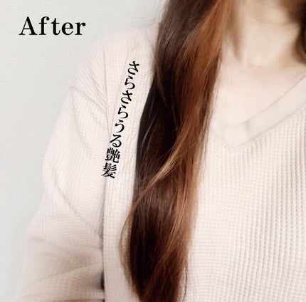 design keep hair oil/be chillax/ヘアオイルを使ったクチコミ(3枚目)