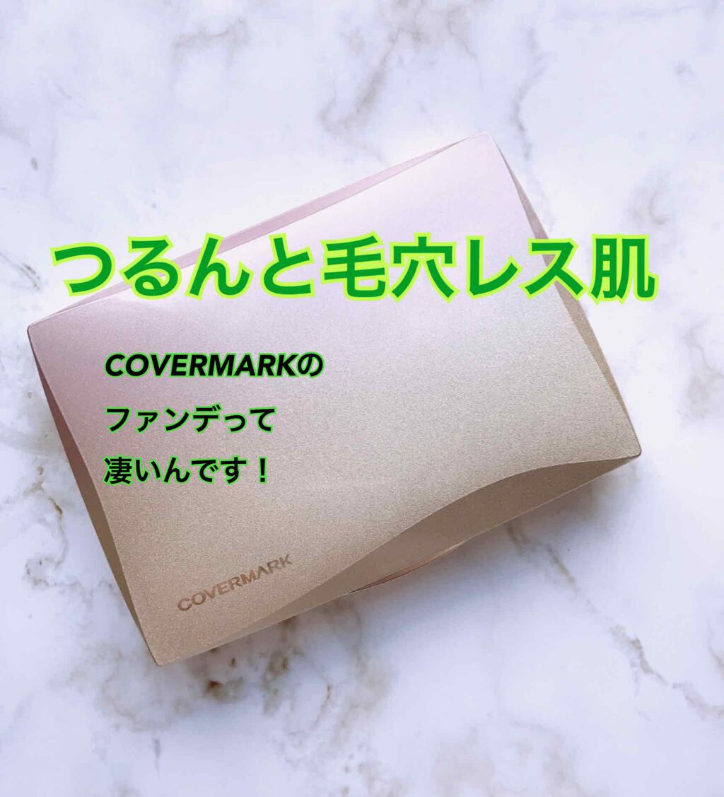 シルキー フィット/COVERMARK/パウダーファンデーションを使ったクチコミ（1枚目）