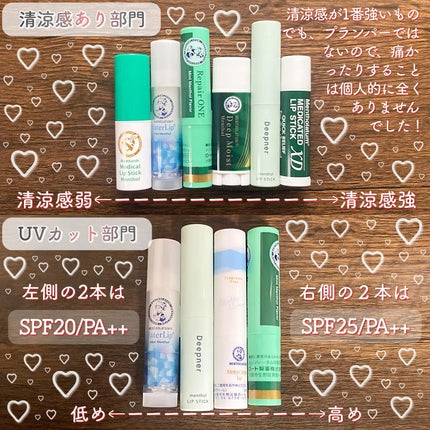 DHC 薬用リップクリーム/DHC/リップクリームを使ったクチコミ(7枚目)