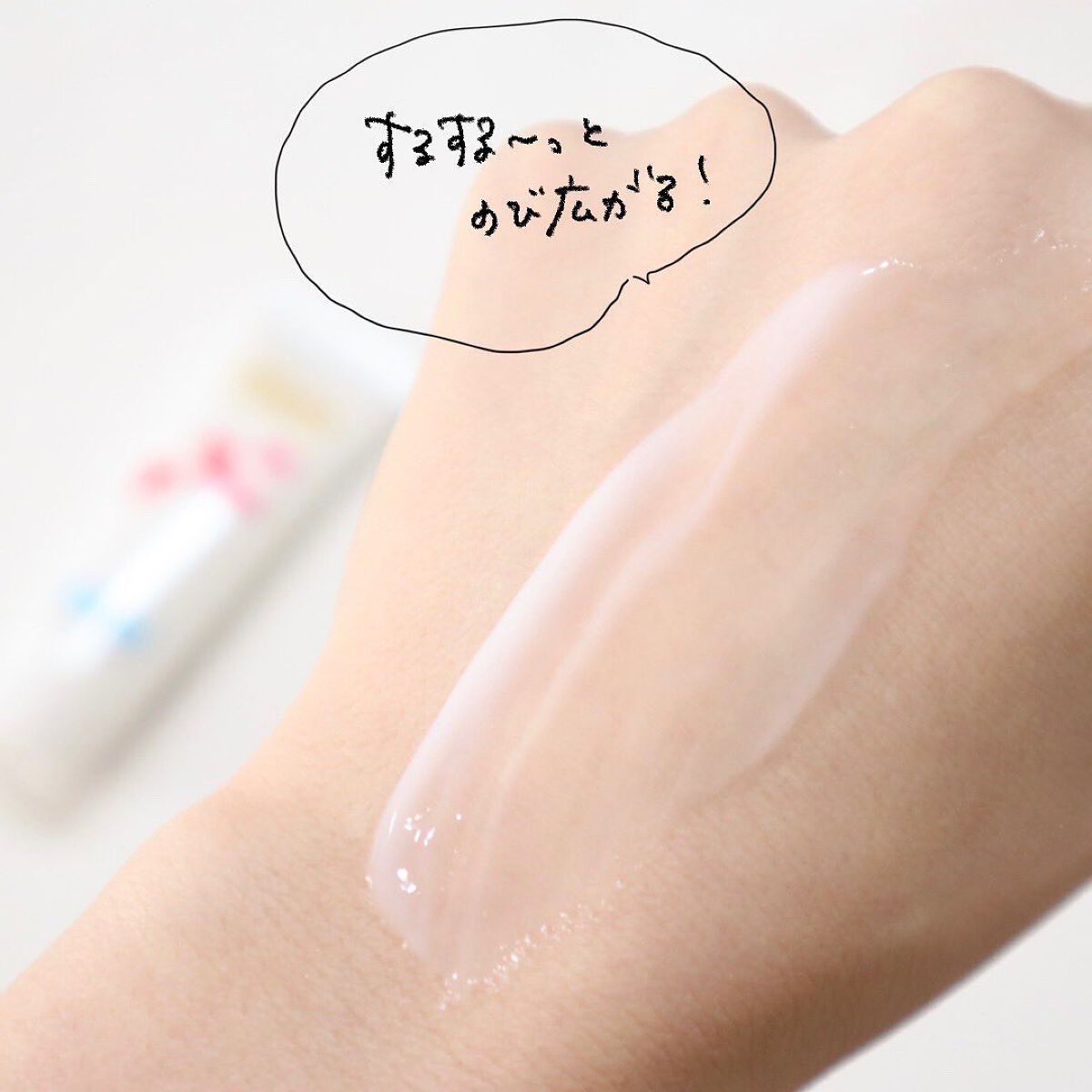 フェルゼアプレミアム HPクリーム (医薬品)/フェルゼア/その他を使ったクチコミ（3枚目）