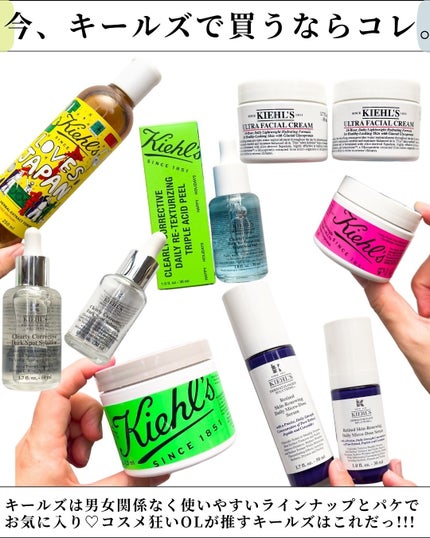 キールズ レアアース マスク/Kiehl's/洗い流すパック・マスクを使ったクチコミ(2枚目)