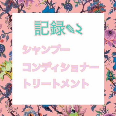 RF バン クロマティック リッシュ/ケラスターゼ/シャンプー・コンディショナーを使ったクチコミ（1枚目）