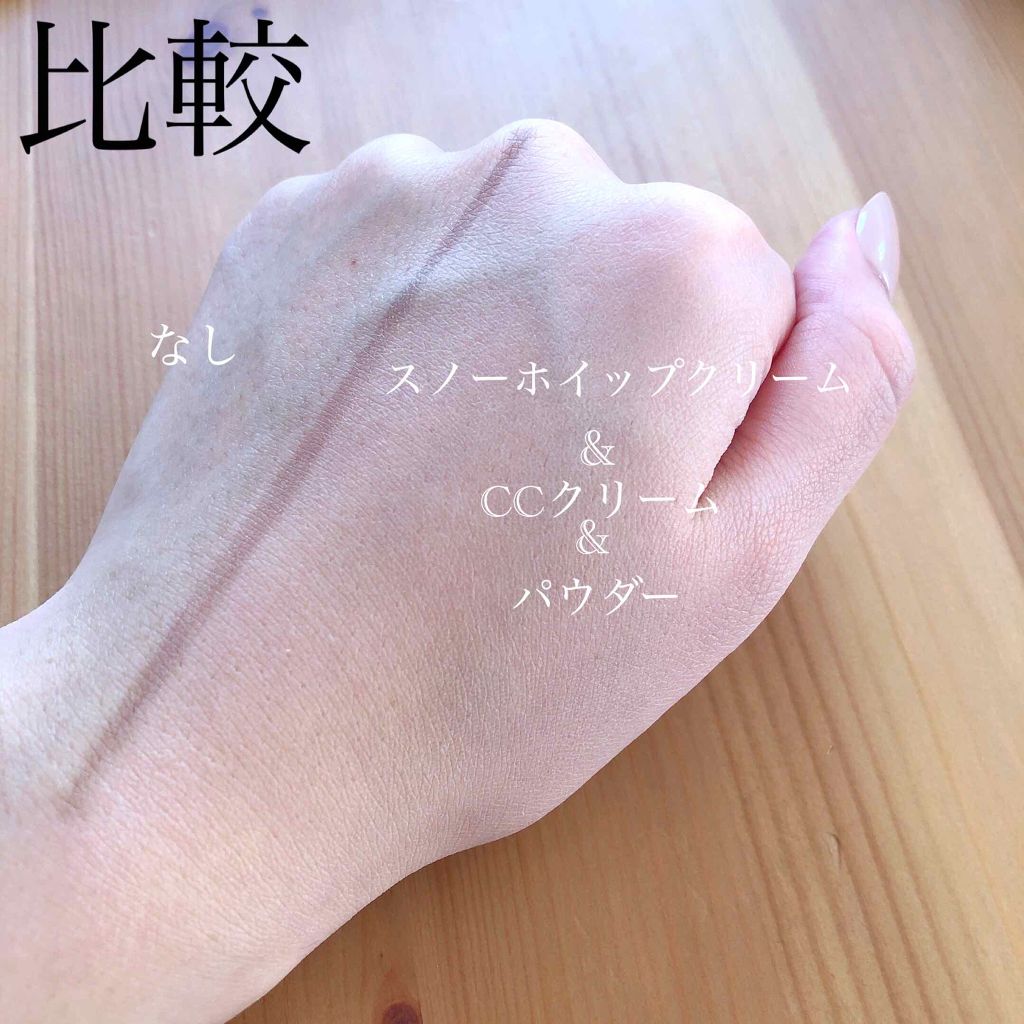 エアーフィット CCクリーム/SUGAO®/CCクリームを使ったクチコミ(3枚目)