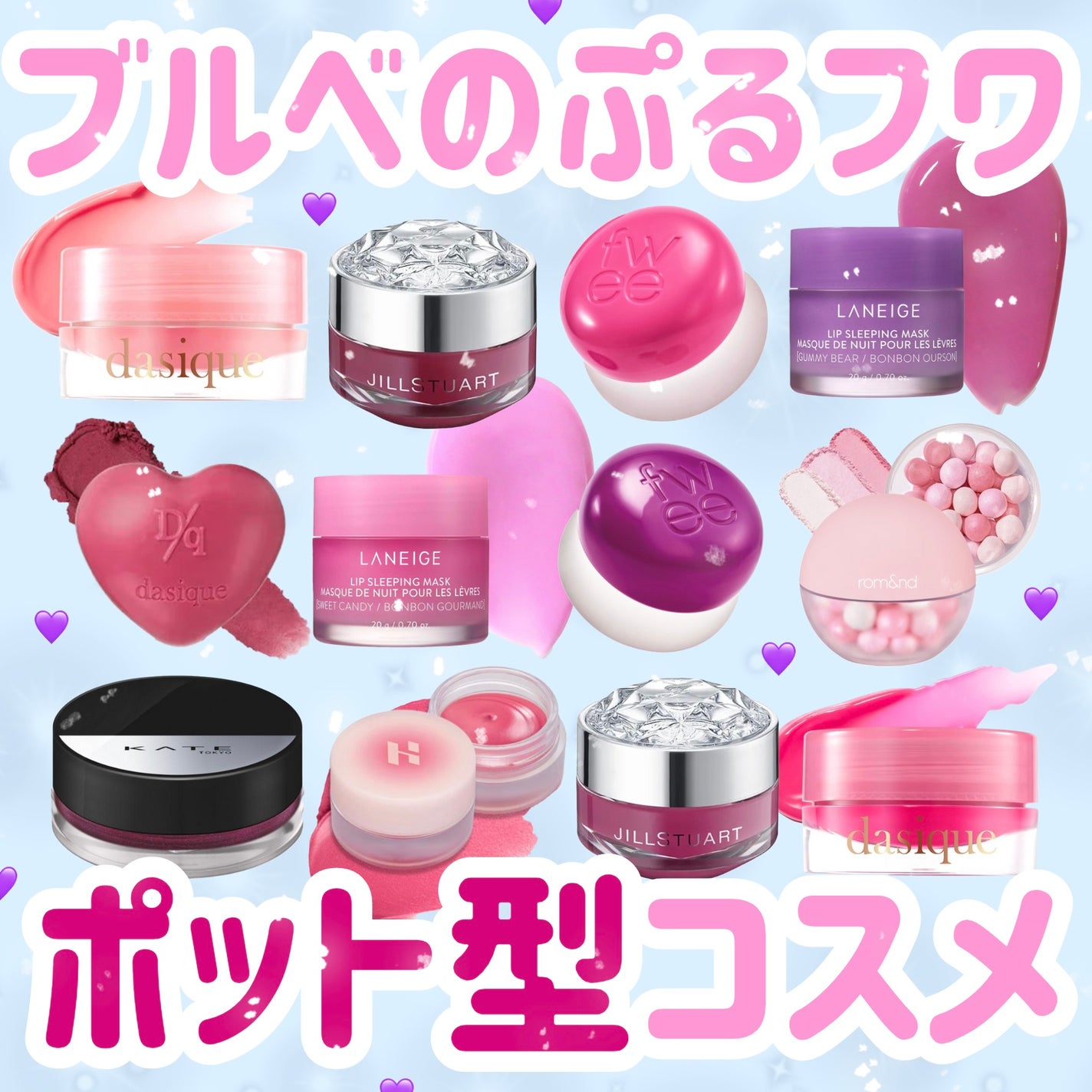 ðãã«ãã¡ãã&ã€ãšãã¡ããð on LIPS ãð2024幎ã®ããºã³ã¹ã¡ããããåãããŸãšããŠã¿ãð//â¡â¢â¢..ãïŒ1æç®ïŒ