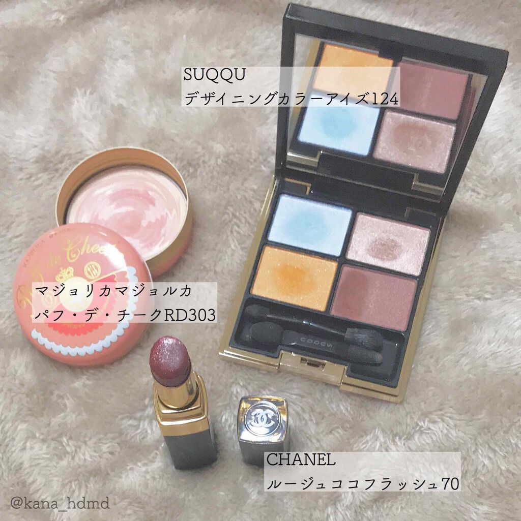 パフ・デ・チーク(フラワーハーモニー)/MAJOLICA MAJORCA/パウダーチークを使ったクチコミ(1枚目)