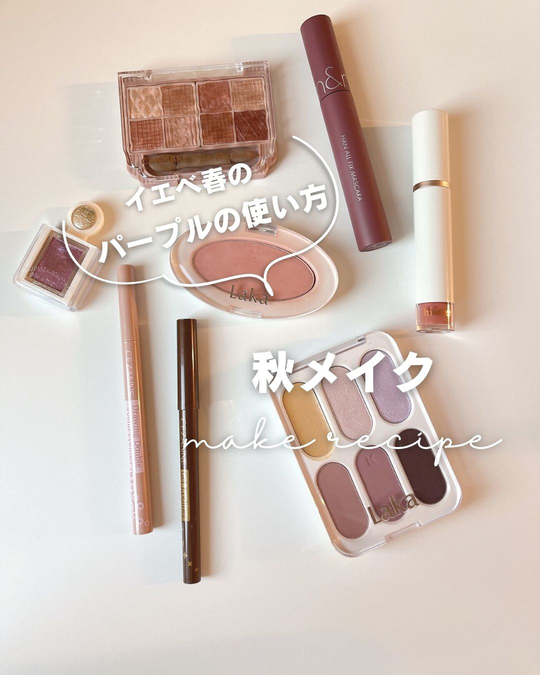 ジェルアイライナー/CEZANNE/ジェルアイライナーを使ったクチコミ（1枚目）