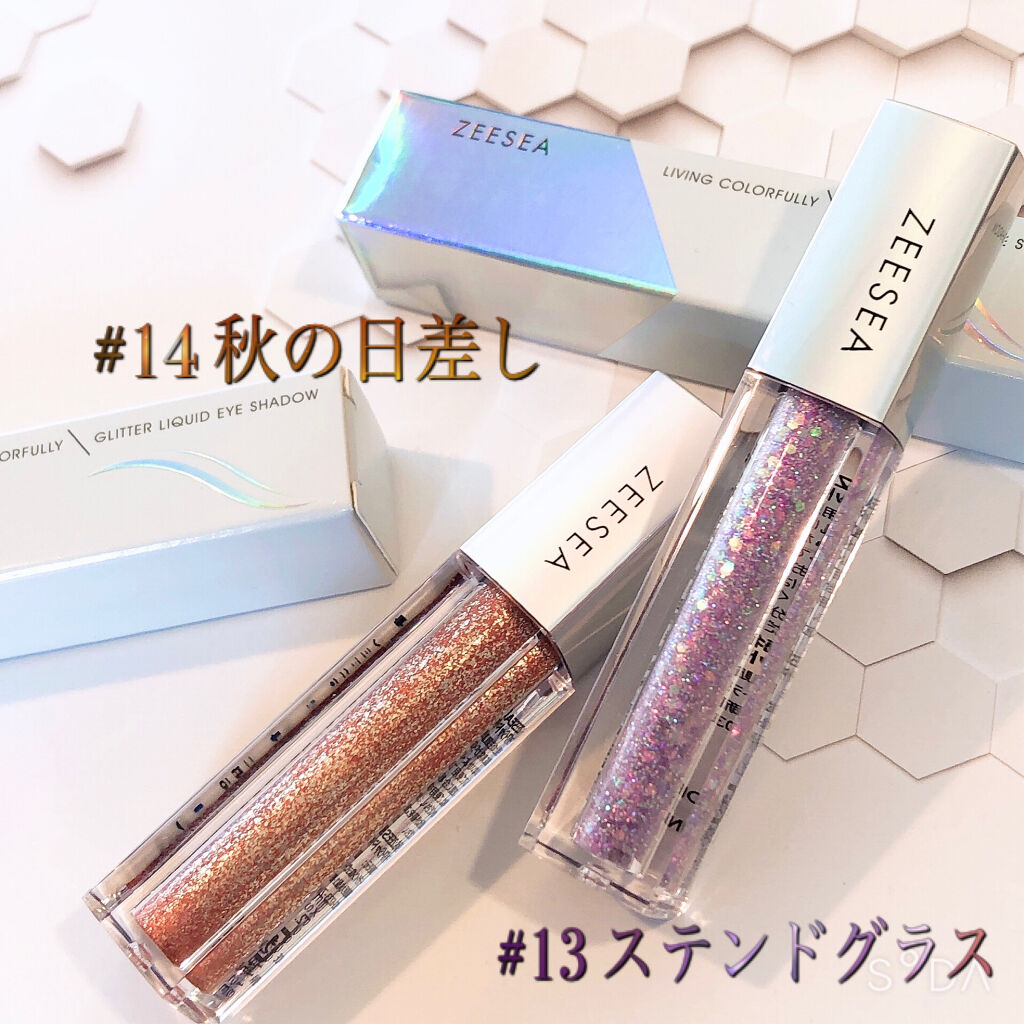 ダイヤモンドシリーズ 星空リキッドアイシャドウ 14秋の日差し/ZEESEA/リキッドアイシャドウを使ったクチコミ（2枚目）