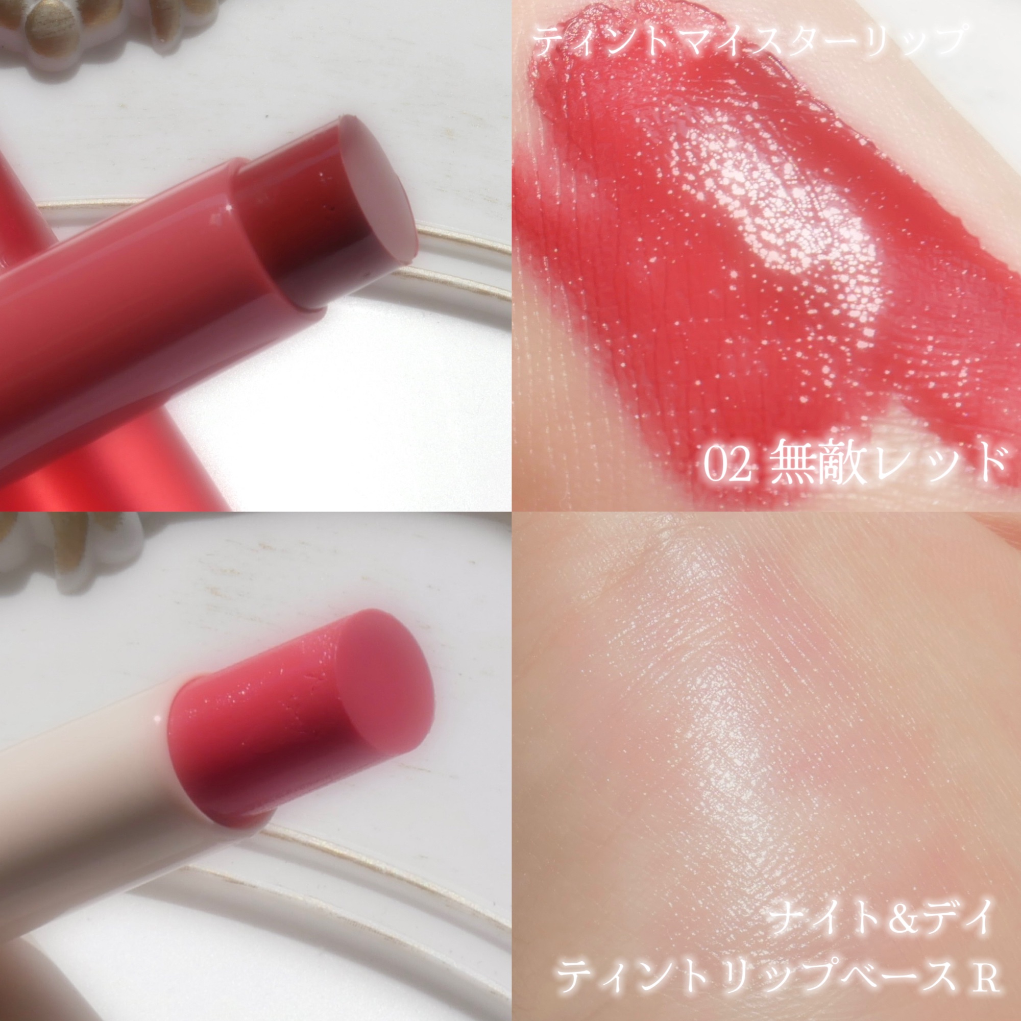 ティントマイスターリップ/iDIMPLE/リップティントを使ったクチコミ（2枚目）