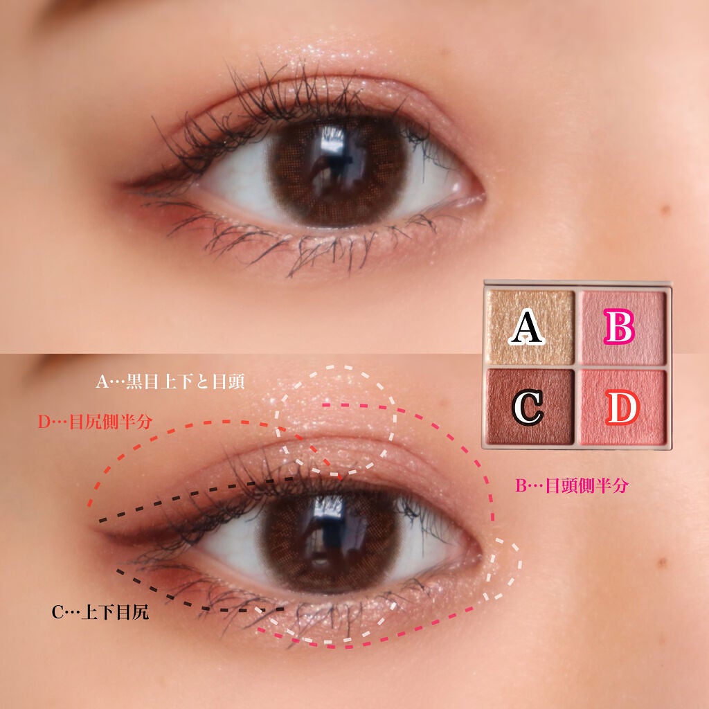 シルキースフレアイズ(マットタイプ)/キャンメイク/アイシャドウパレットを使ったクチコミ(5枚目)