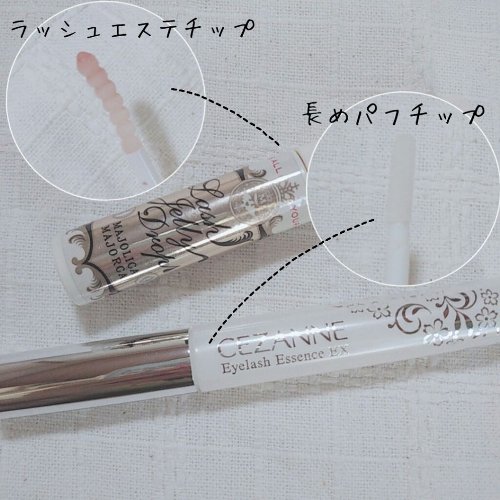 ローヤルゼリー配合 栄養ローション/DAISO/美容液を使ったクチコミ(2枚目)