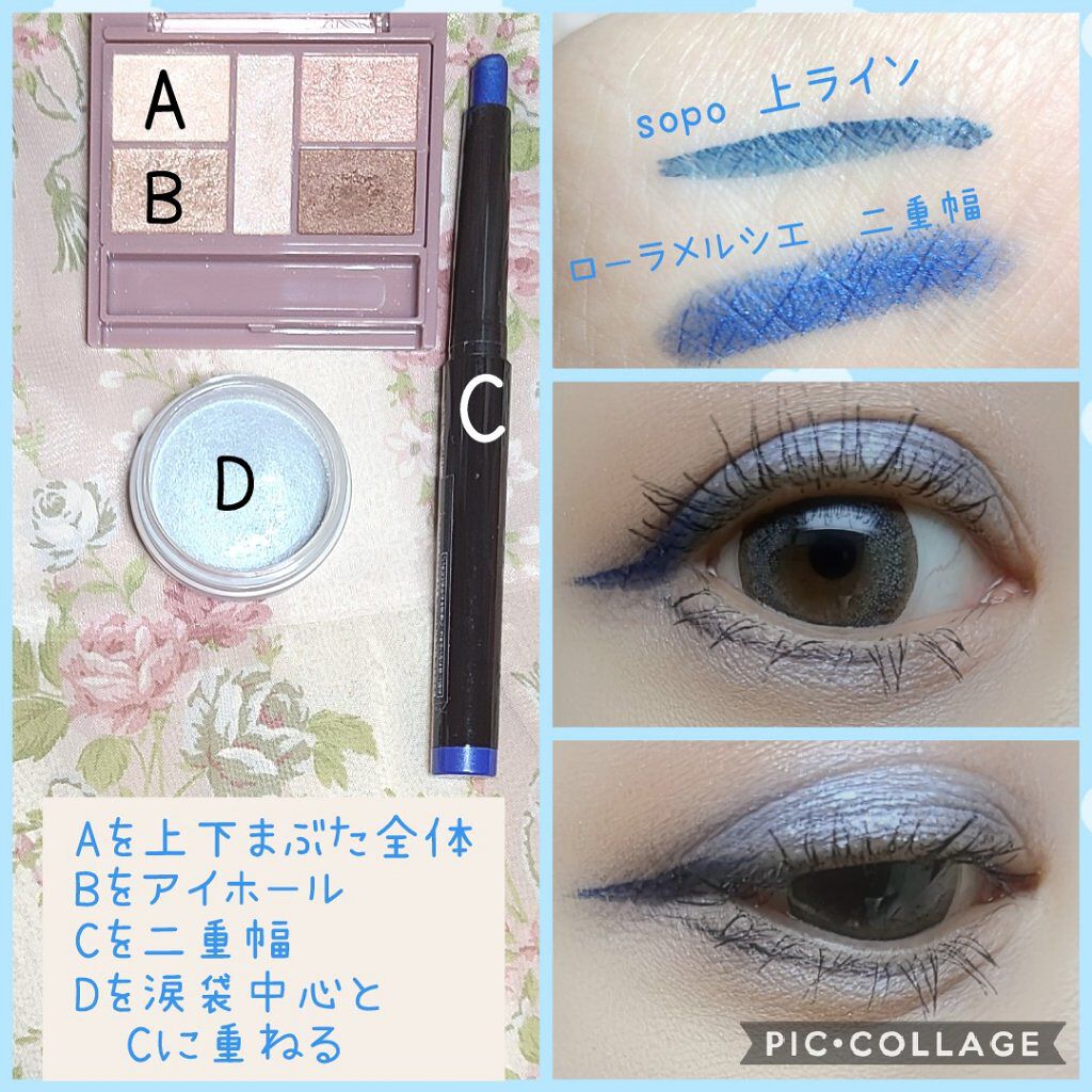 キャビアスティック アイカラー 2012 INDIGO/ローラ メルシエ/スティックアイシャドウを使ったクチコミ（2枚目）