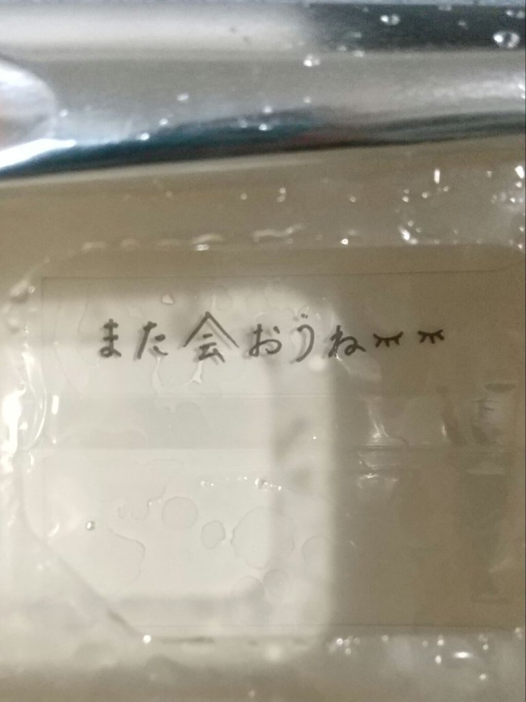 を使ったクチコミ（1枚目）