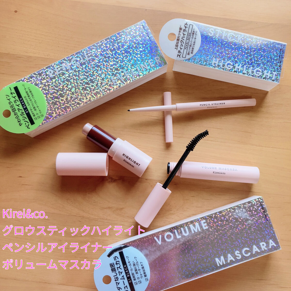 ペンシルアイライナー/Kirei&co./ペンシルアイライナーを使ったクチコミ（1枚目）