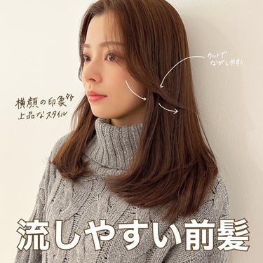 HARUNA on LIPS 「.流しやすい前髪カット、顔周りカット✂️によって印象を大幅に変..」（1枚目）