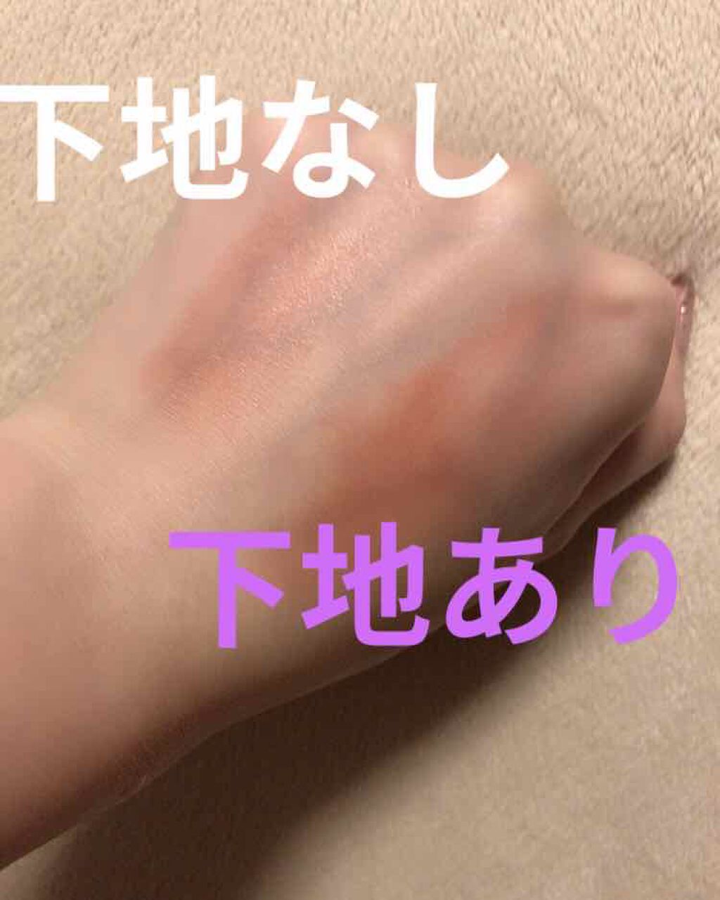 カラーフィックス アイプライマー/MISSHA/アイシャドウベースを使ったクチコミ(4枚目)