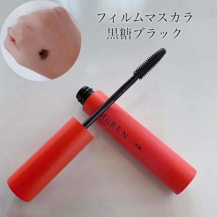 フィルムマスカラ /MiiREN/マスカラを使ったクチコミ(5枚目)