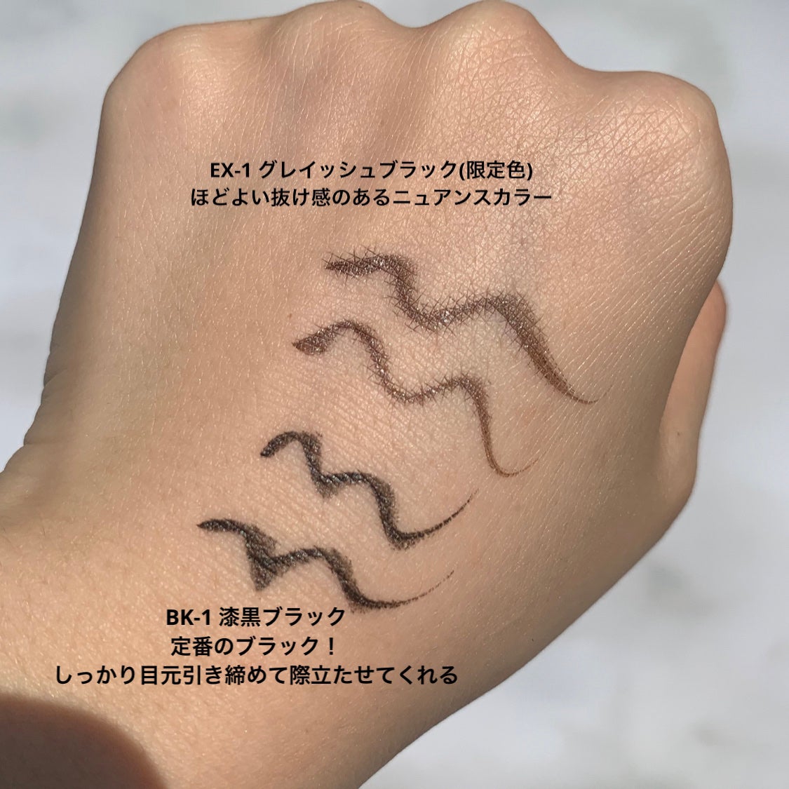 スーパーシャープライナーEX3.0/KATE/リキッドアイライナーを使ったクチコミ(4枚目)