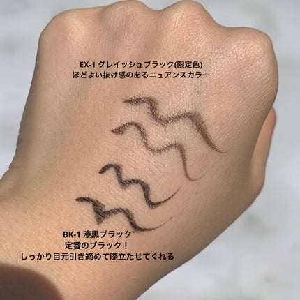 スーパーシャープライナーEX3.0/KATE/リキッドアイライナーを使ったクチコミ(4枚目)