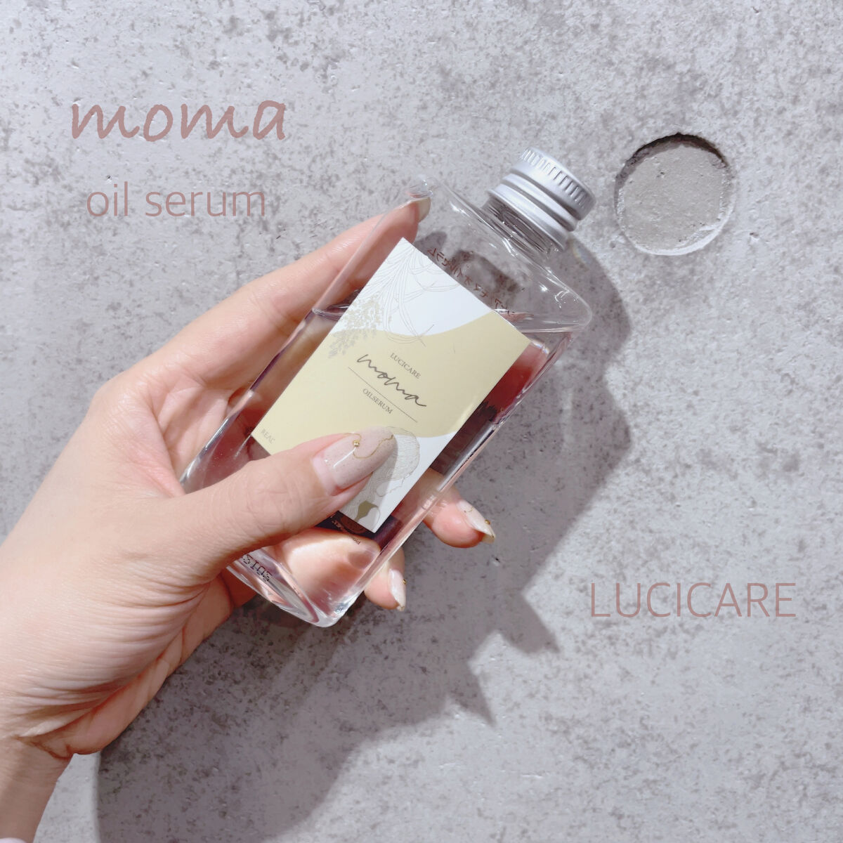 モマ オイルセラム/ルシケア/ヘアオイルを使ったクチコミ（1枚目）