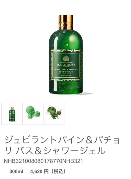 を使ったクチコミ(2枚目)