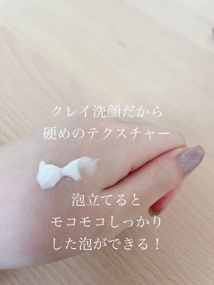 ディープクリア酵素洗顔	/メラノCC/洗顔フォームを使ったクチコミ(3枚目)