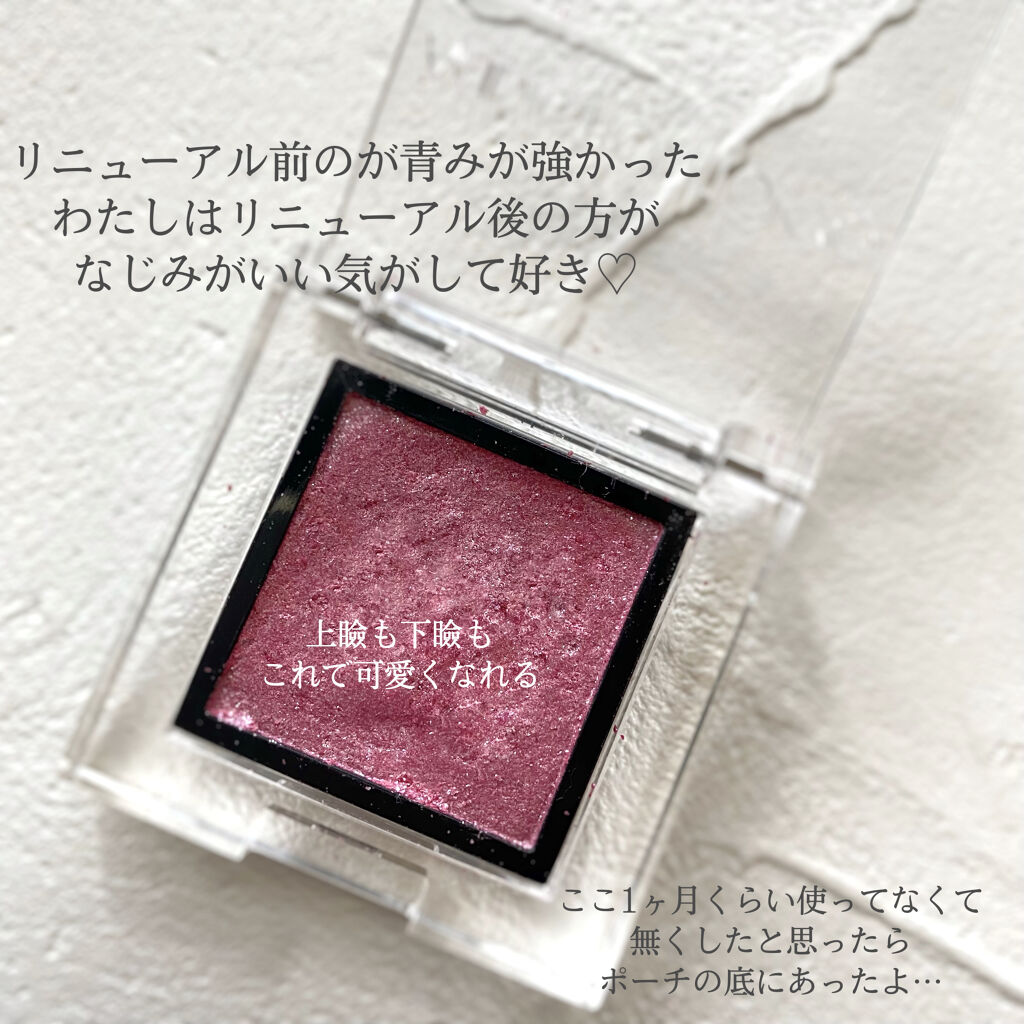 アディクション ザ アイシャドウ スパークル/ADDICTION/単色アイシャドウを使ったクチコミ（2枚目）