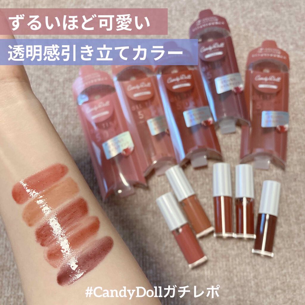ケアオイルティントリップ 502 キャラメルオレンジ/CandyDoll/リップティントを使ったクチコミ（1枚目）