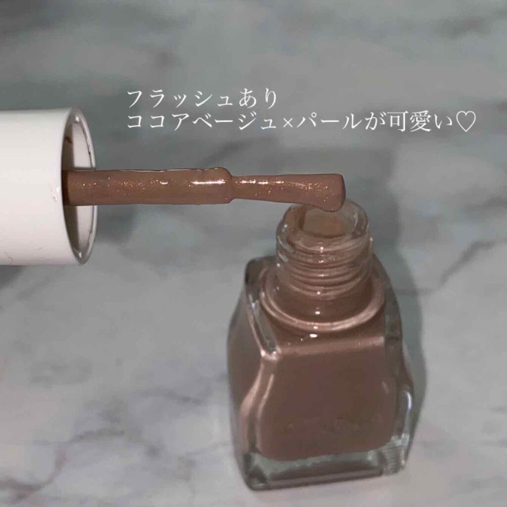 エテュセ ジェルカラーコート/ettusais/オールインワンネイルを使ったクチコミ（2枚目）