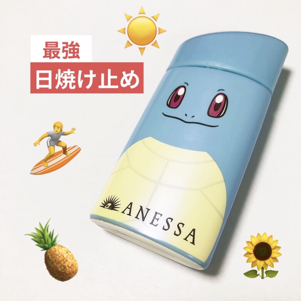 パーフェクトUV スキンケアミルク a ゼニガメ(数量限定)/アネッサ/日焼け止め・UVケアを使ったクチコミ（1枚目）