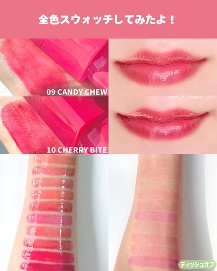 グレイズバウンシングティント/2aN/リップティントを使ったクチコミ(4枚目)