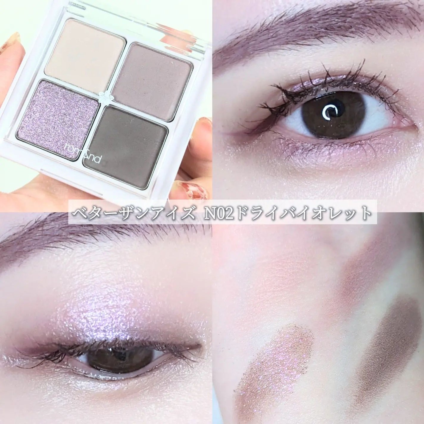 ジューシーラスティングティント/rom&nd/リップティントを使ったクチコミ(4枚目)