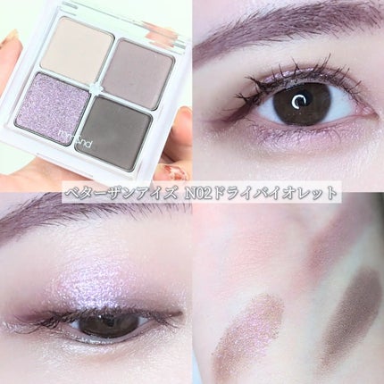 ジューシーラスティングティント/rom&nd/リップティントを使ったクチコミ(4枚目)