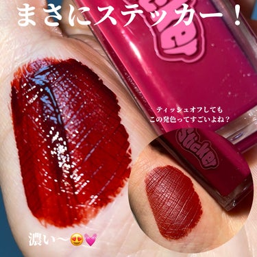 ALL MY THINGS TRUE BEAUTY LIP STICKER TINT/all my things/口紅を使ったクチコミ（3枚目）