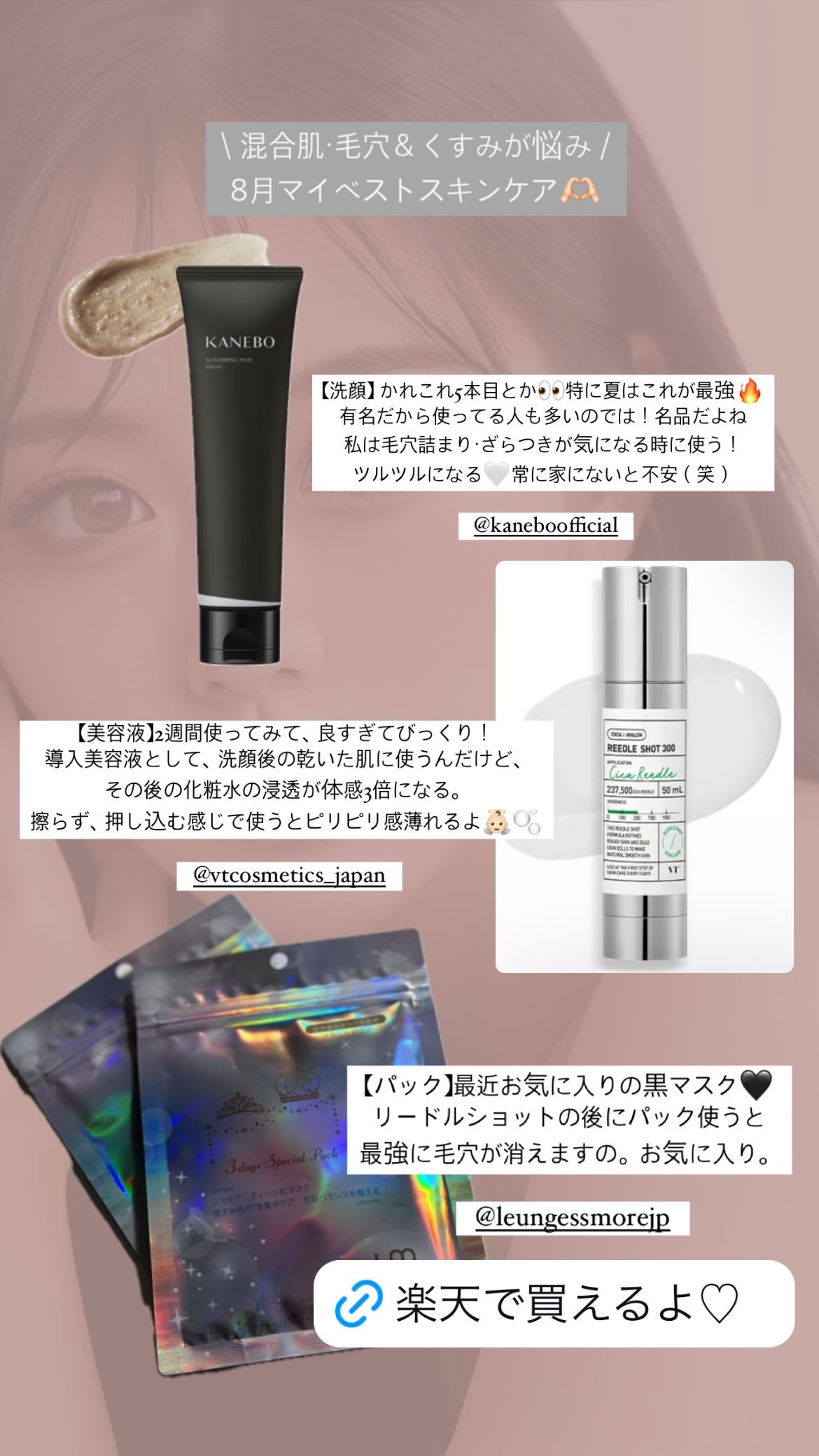 レスモア ティーンH スペシャルフェイスマスク/LEUNGESSMORE/シートマスク・パックを使ったクチコミ（1枚目）