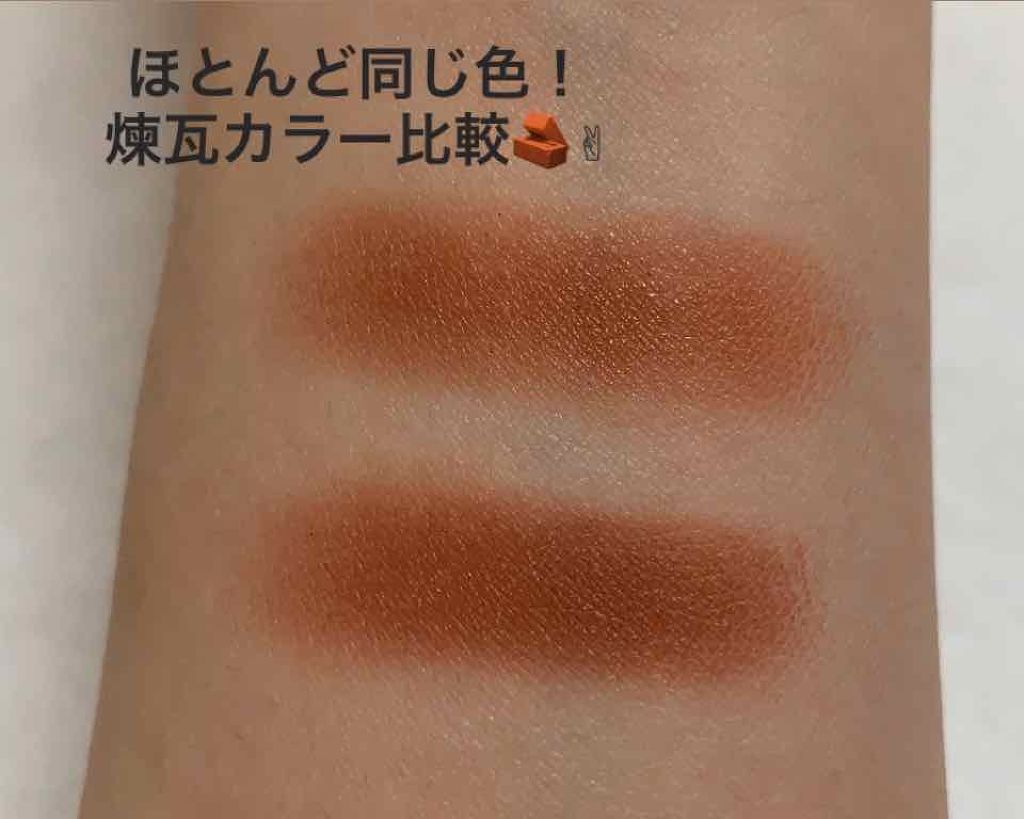 ヴィセ アヴァン シングルアイカラー/Visée/単色アイシャドウを使ったクチコミ(1枚目)