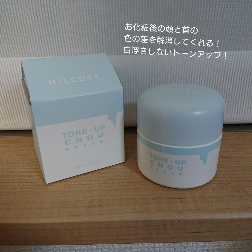 トーンアップシュークリーム/MILCOTT/フェイスクリームを使ったクチコミ(1枚目)