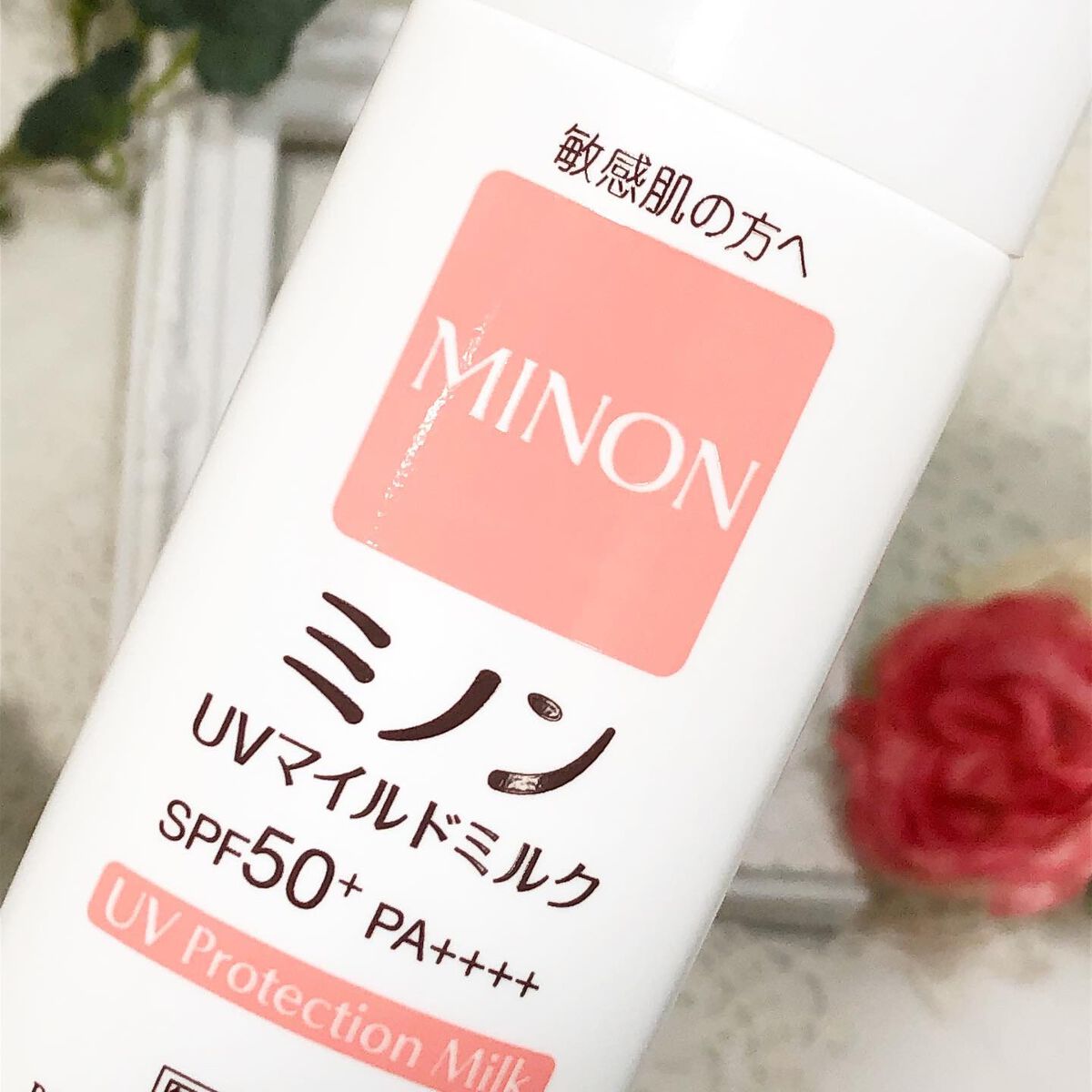 ミノンUVマイルドミルク/ミノン/日焼け止めミルクを使ったクチコミ（2枚目）
