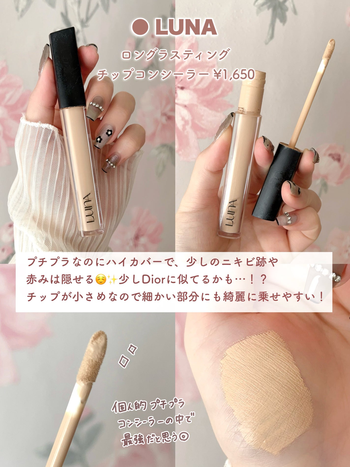 カラーミキシングコンシーラー/キャンメイク/パレットコンシーラーを使ったクチコミ(3枚目)