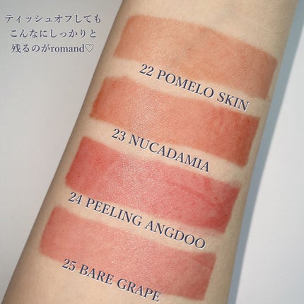 ジューシーラスティングティント/rom&nd/リップティントを使ったクチコミ(4枚目)