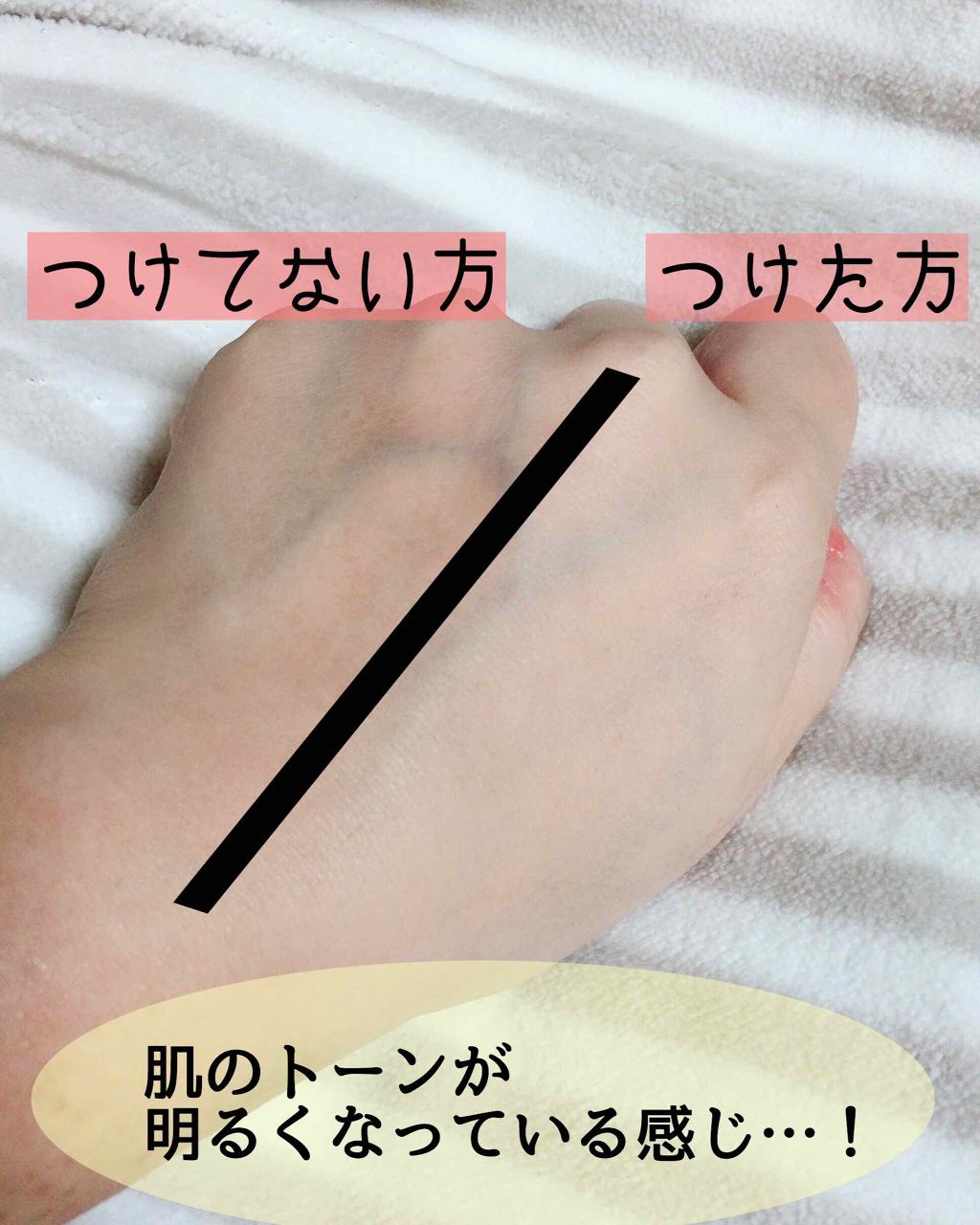 水ジェリークラッシュ/インテグレート/クリーム・エマルジョンファンデーションを使ったクチコミ(3枚目)